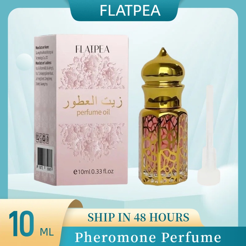 10ML Brand Perfume Vanilla San - Fragrance Oil 10Ml 评论和价格